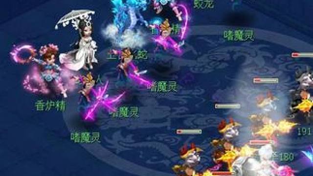 我是真好奇商人到底带了多少货 #梦幻西游 #梦幻西游创梦计划 #梦幻西游电脑版