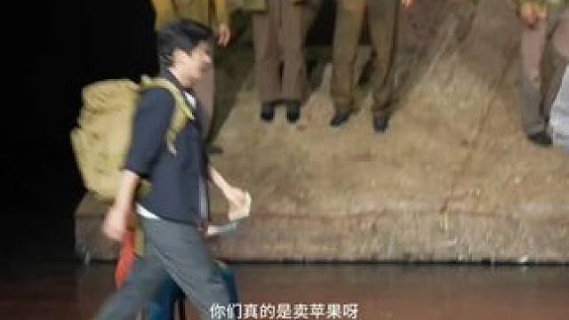 . 黄河岸边的塬底下村，苹果引发的温情故事即将上演！刘昊然主演话剧《温暖的味道》苏州站，用真挚演绎触