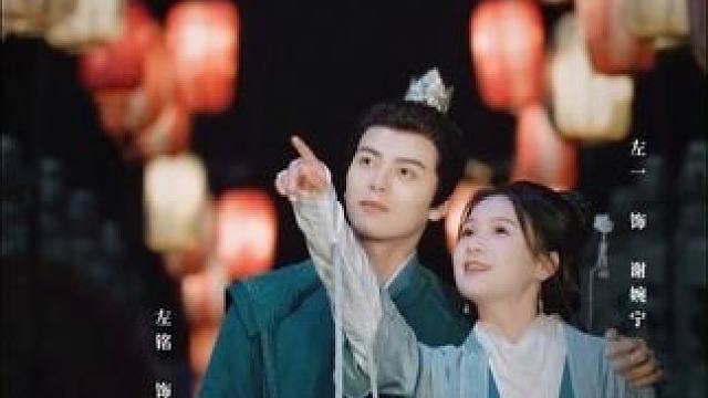 #揽青辞 #短剧 #短剧推荐