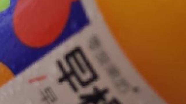 原来真正的NFC橙汁能如此好喝，就这个哈姆林橙汁，它和你喝过的橙汁完全不一样，配料表干净只有100%
