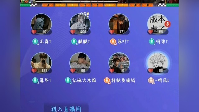 好听么，好听多听