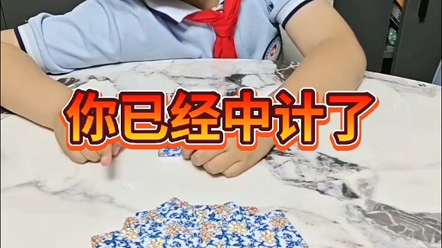 臭小子别怪我啦