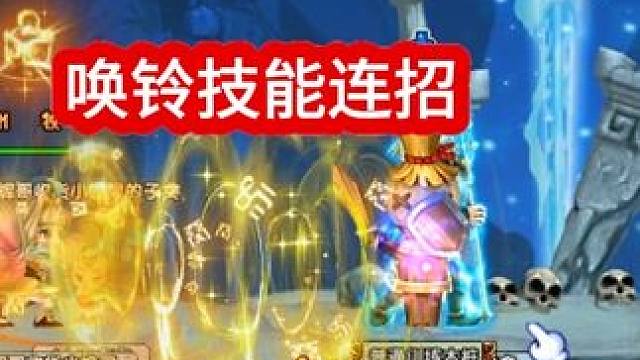 唤铃强不强 有人说120级好强配置比游侠还低都能刷副本，又有79说狗都不玩 #QQ三国 #qq三国游