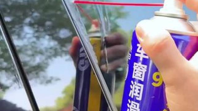 #上热门#爱车养护 车子开久了，可以备上这款#润滑剂，车窗升降异响，电动座椅滑道，天窗轨道，电动后视