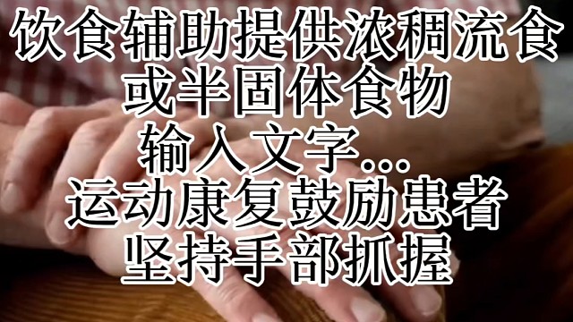 特发性震颤患者的5个实用技巧