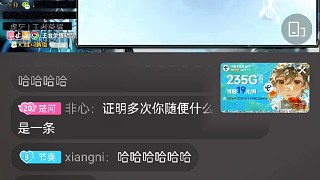 買子掉鉆石