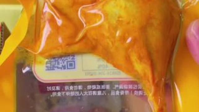乡巴佬新日期大鸭腿#开袋即食#零食推荐#解馋压饿#日期新鲜