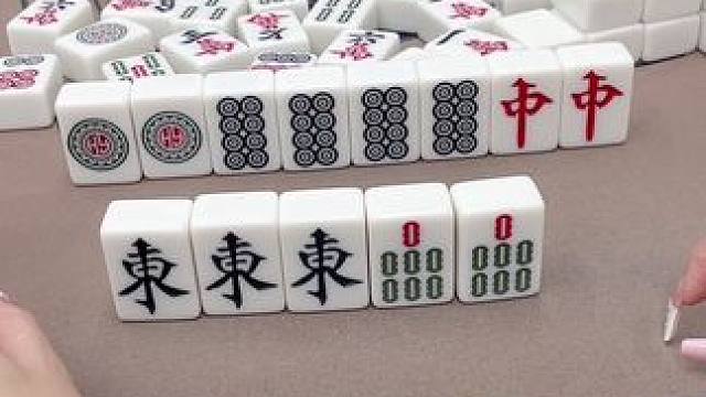 豪华七对#打麻将#热门#这是高手 #红中麻将