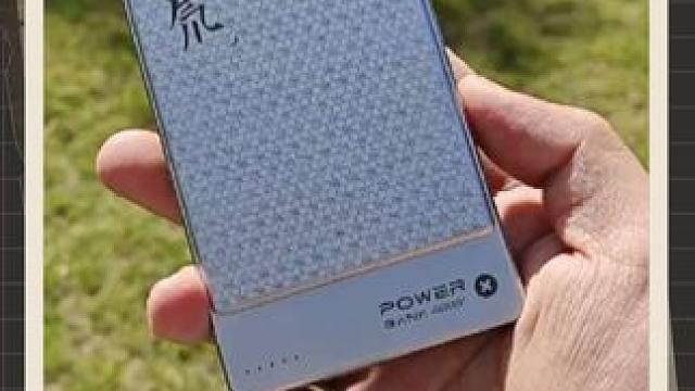 红魔氘锋能量卡10000毫安，太适合外出办公携带了! #红魔氘锋能量卡 #红魔磁吸充电宝 #cf手游