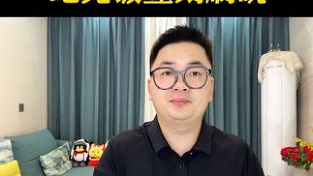 为什么建议大家吃完饭之后立刻刷碗！ #涨知识 #生活小妙招 #自媒体创业 #短视频