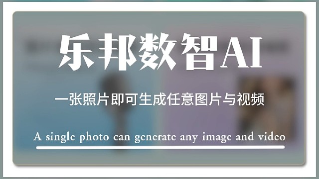 AI创作新技术！手残党也能秒出爆款