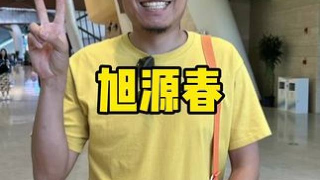 来津南吃小龙虾 #小龙虾 #烧烤 #烧烤呀撸串呀 #小龙虾小龙虾吃起来 #津南区 旭源春