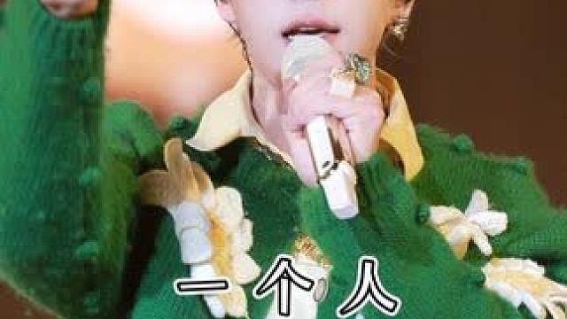 王栎鑫《一个人》“这歌词就是年轻人最好的嘴替” #王栎鑫#一个人#现场版live#王栎鑫的烟嗓开口就