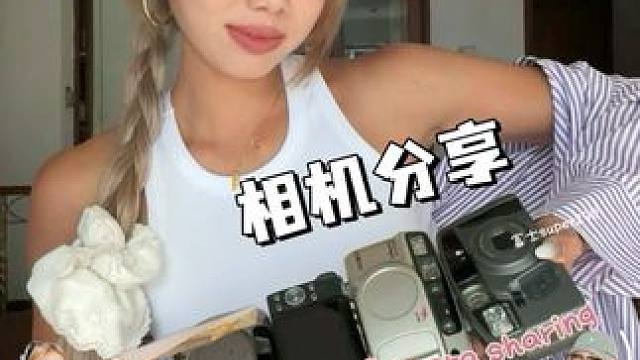 Camera sharing常用的相机分享✋#相机分享 #拍照#胶片