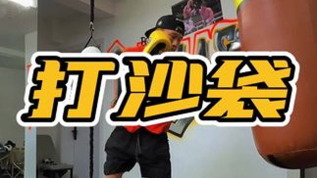 #格斗 #拳击 #拳击教学 #打拳基础教学 #一分钟干货教学