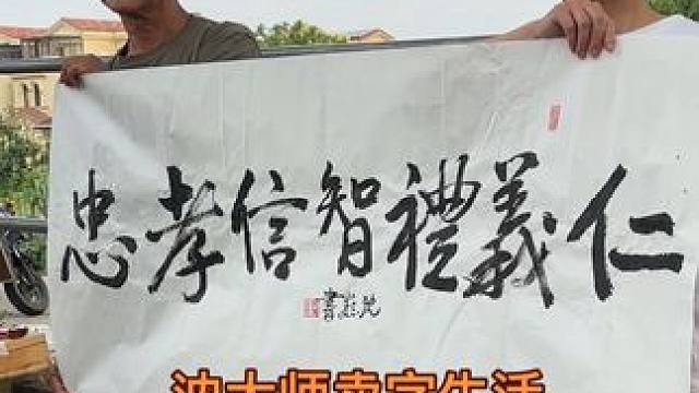 我发布了一个新视频，快来围观吧！