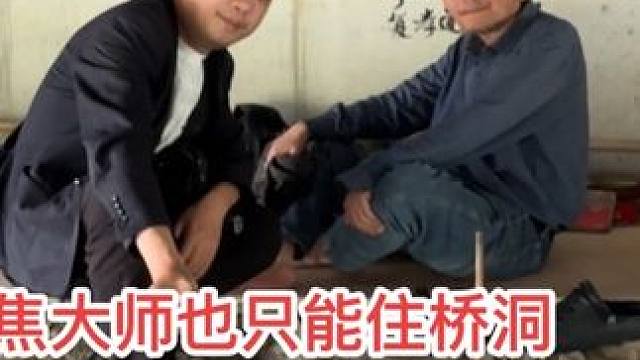 在上海消费高，住不起宾馆，只能住在免费桥洞 #记录生活 #桥洞生活  #vlog十亿流量扶持计划 #