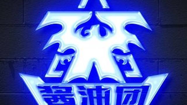 By_Zone  VS 芙蕾雅  新人登场.表现亮眼.第二段 #星际争霸宏图 #星际争霸直播 #星际