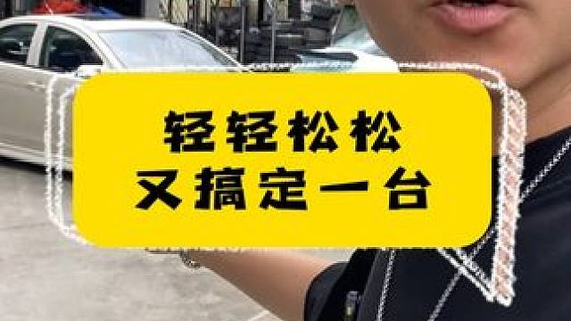 轻轻松松又搞定一台。 