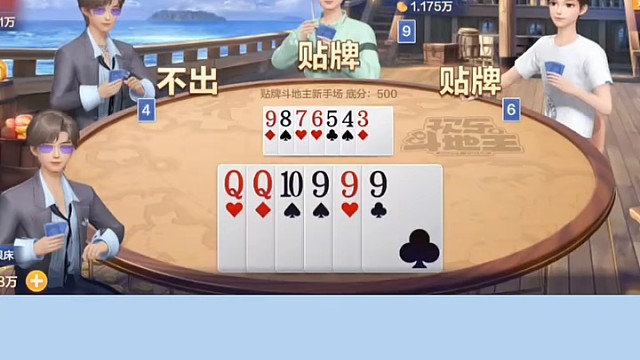 注意了，还有一张牌