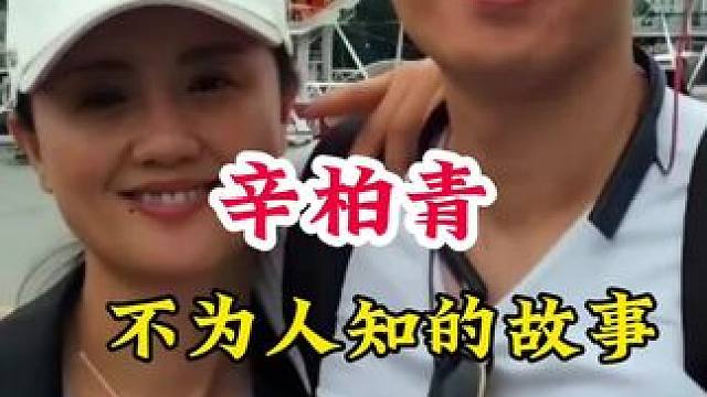 明星背后的故事~