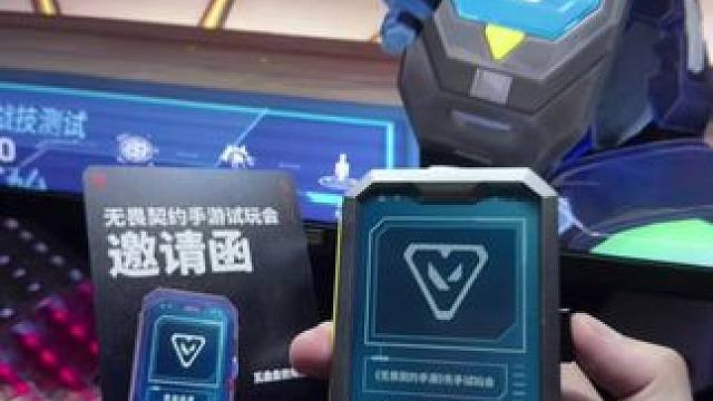 我会让越来越多得人认识我 #无畏契约手游试玩会 #无畏契约手游 #无畏契约手游6月测试上线