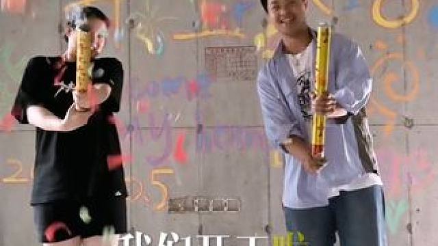 开工大吉，未来可期！！！#开工大吉 #新房装修 #开工仪式感