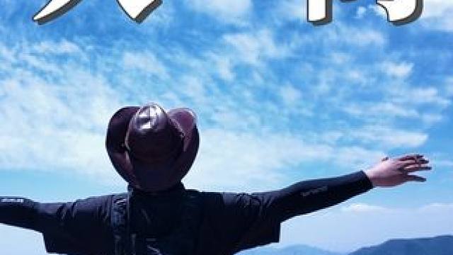 这不是西藏！是我美丽的家乡-大同#大同