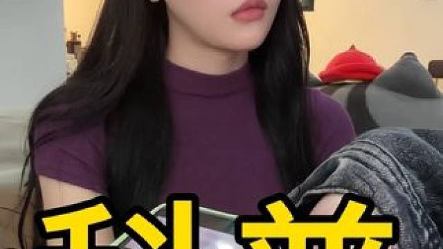 亲测有效！#内容过于真实 #情侣日常 #川渝暴龙#恋爱日常