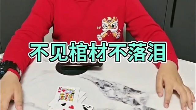 想套路我门都没有