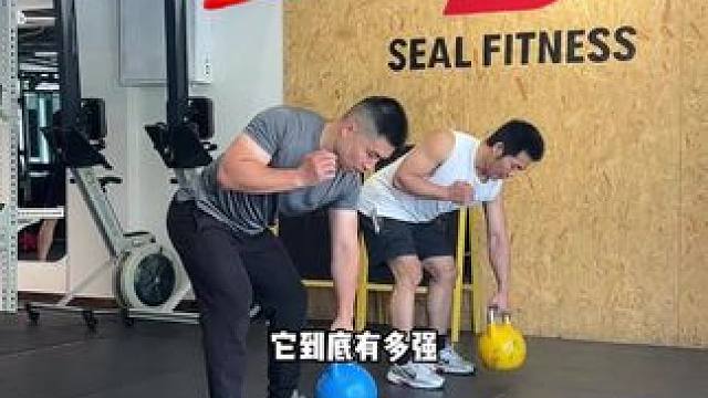 一个壶铃练全身
#壶铃训练 #健身改变气质 #专业教练带练 #全身训练利器  #海豹搏击