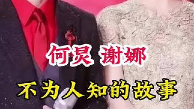 明星背后的故事~