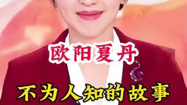 明星背后的故事~