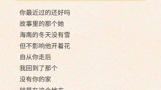 感谢你曾来过我的世界