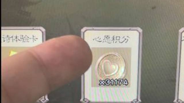 #三国杀 #高考加油  祝各位像我的宝珠一样985好吧