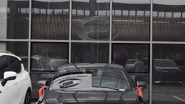 佛山广汽传祺长兴店