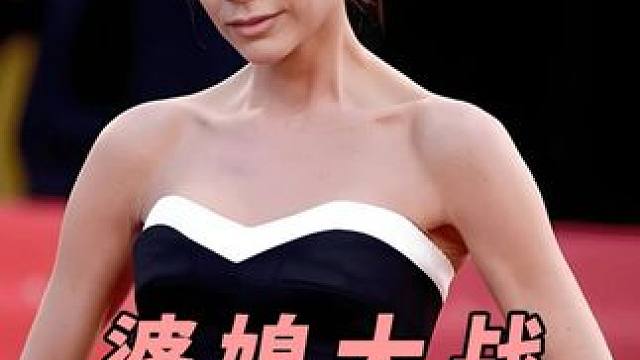 原来贝嫂维多利亚一直在给白富美儿媳泼脏水的吗？#贝克汉姆 #白富美