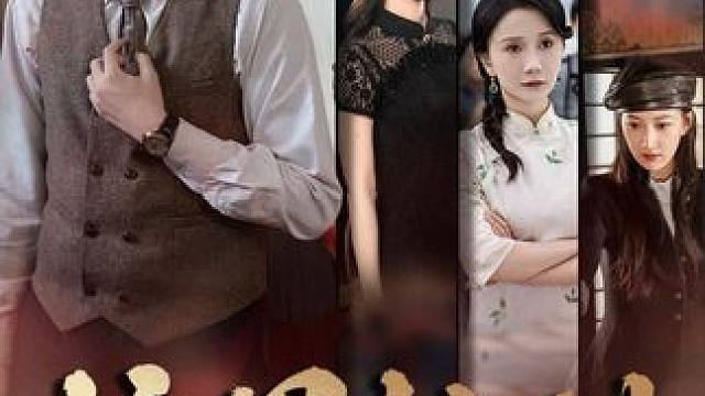 h23 #好剧推荐