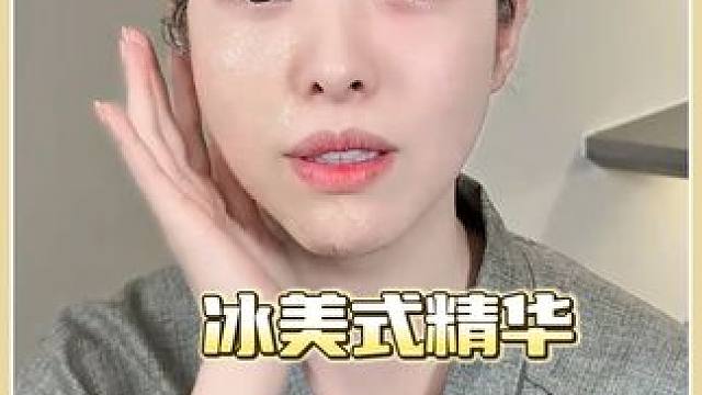 脸肿的像发面馒头也能提拉上去#外国媳妇#金爱麟夫妇#提拉#瘦脸#瘦脸神器