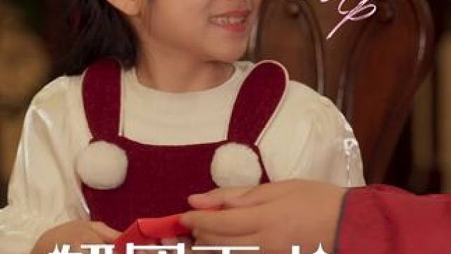 奶团下山：我靠仙术养麻麻  #因为一个片段看了整部剧  #一定要看到最后  #一