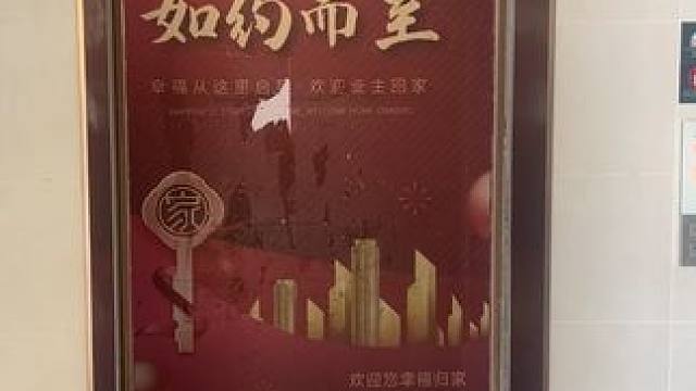 散步结束，回到我的异世界。。#异世界变装  #异世界  #异世界转场  #转场  #游戏主播