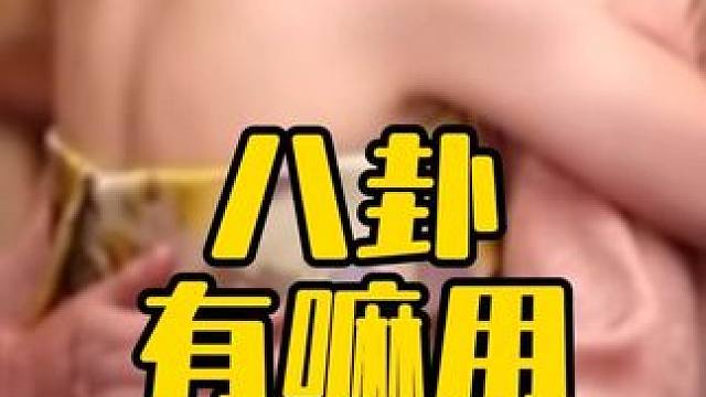 八卦有嘛用 #婚礼跟拍 #婚礼摄影 #人像摄影 #摄影教学 #摄影干货