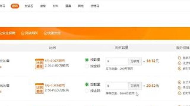 诛仙世界台服金价暴跌，倒哥功不可没啊#诛仙世界台服 #游戏搬砖