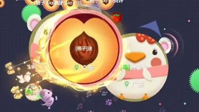 我真的会谢#球球大作战