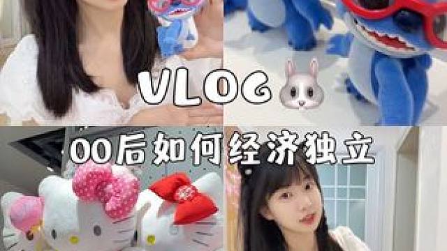 我发布了一个新视频，快来围观吧！