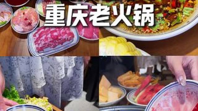 在禹州俩人吃重庆火锅才不到一百块！#禹州美食推荐 #发现宝藏小城 #重庆火锅