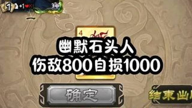 你是我见过第一个开局就吃菜的十常侍#三国杀 #三国杀移动版 #三国杀将星筑梦