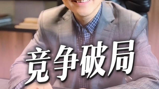 一起学习，共创共富