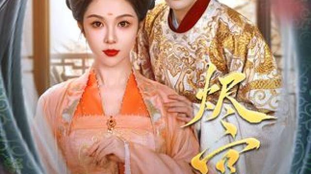 #短剧推荐 #短剧新番计划 #短剧追到爽