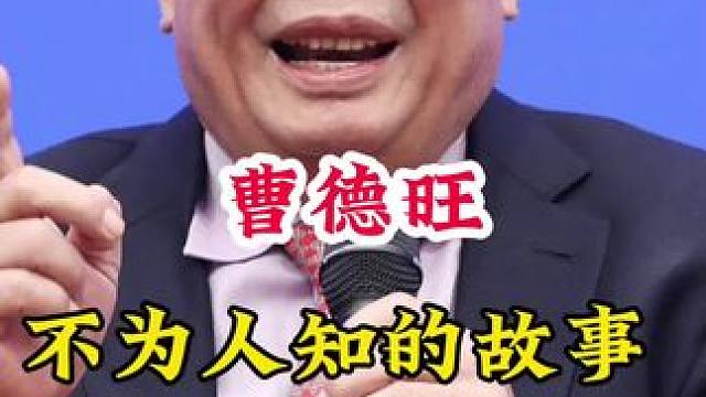 明星背后的故事~